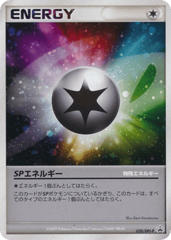 SP Energy 020/DPt-P Platinum Promos