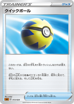Quick Ball 013/024 Fighting Starter Set V