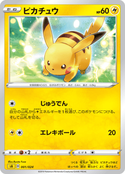 Pikachu 001/024 Lightning Starter Set V