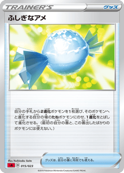 Rare Candy 015/023 Fire Starter Set V