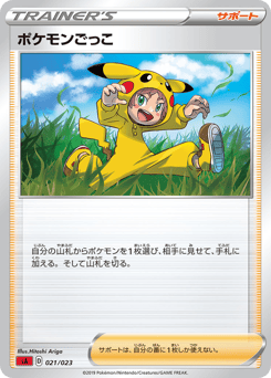 Poké Kid 021/023 Fire Starter Set V