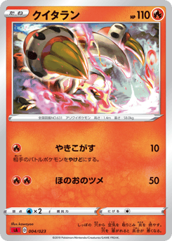 Heatmor 004/023 Fire Starter Set V
