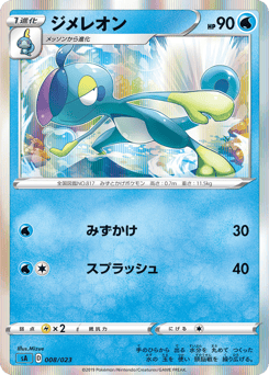 Drizzile 008/023 Water Starter Set V