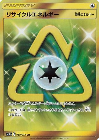 Recycle Energy 069/054 Sky Legend