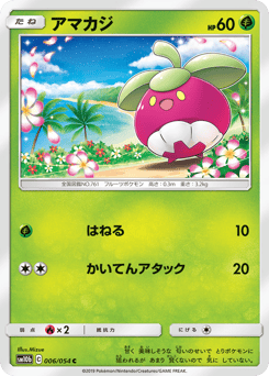 Bounsweet 006/054 Sky Legend