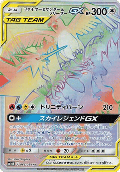 Moltres & Zapdos & Articuno-GX 066/054 Sky Legend