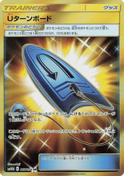U-Turn Board 067/054 Sky Legend