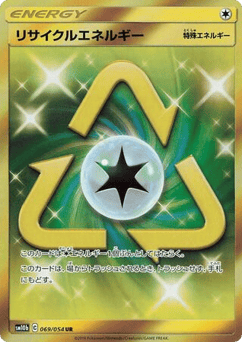 Recycle Energy 069/054 Sky Legend