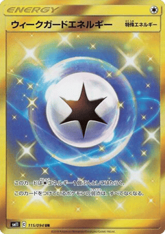 Weakness Guard Energy 115/094 Miracle Twin