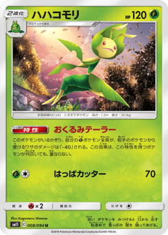 Leavanny 008/094 Miracle Twin