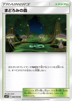 Slumbering Forest 088/094 Miracle Twin