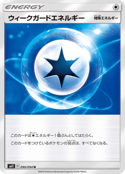 Weakness Guard Energy 090/094 Miracle Twin