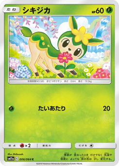 Deerling 006/064 Remix Bout