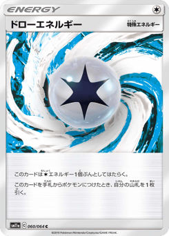 Draw Energy 060/064 Remix Bout