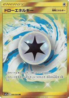 Draw Energy 080/064 Remix Bout