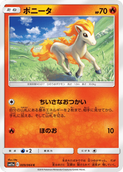 Ponyta 009/064 Remix Bout