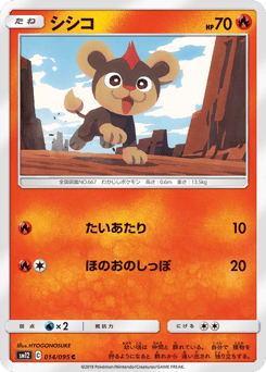 Litleo 014/095 Alter Genesis