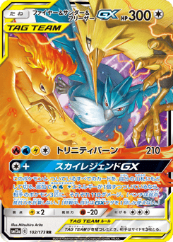 Moltres & Zapdos & Articuno-GX 102/173 TAG TEAM GX: Tag All Stars