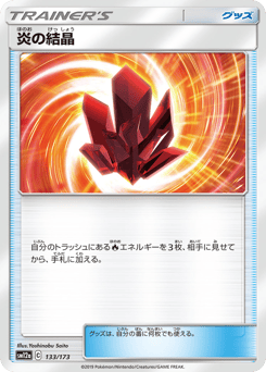 Fire Crystal 133/173 TAG TEAM GX: Tag All Stars