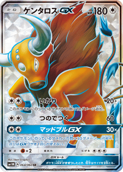 Tauros-GX 064/060 Collection Moon