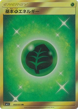 Grass Energy 068/051 Strength Expansion Pack Sun & Moon