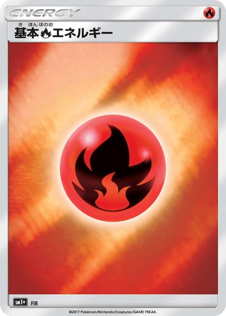 Fire Energy 070/051 Strength Expansion Pack Sun & Moon