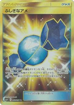 Rare Candy 066/051 Strength Expansion Pack Sun & Moon