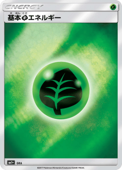 Grass Energy 000/051 Strength Expansion Pack Sun & Moon