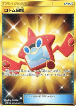 Rotom Dex 072/060 Collection Sun