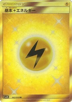 Lightning Energy 062/050 Islands Await You