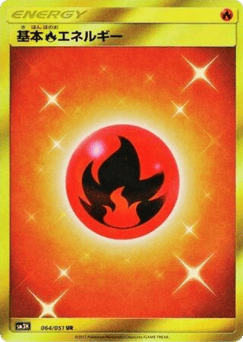 Fire Energy 064/051 To Have Seen the Battle Rainbow