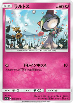 Ralts 036/051 Darkness that Consumes Light