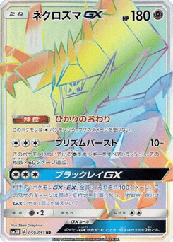 Necrozma-GX 059/051 Darkness that Consumes Light