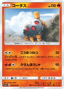 Torkoal 012/072 Shining Legends