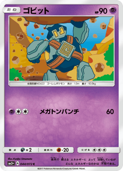 Golett 044/072 Shining Legends