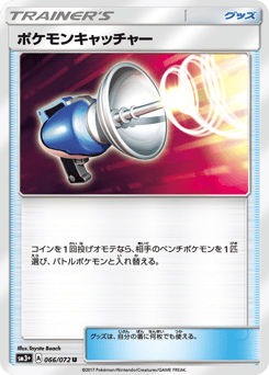 Pokémon Catcher 066/072 Shining Legends