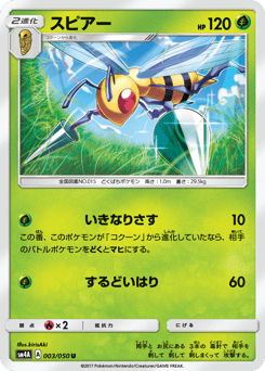 Beedrill 003/050 Ultradimensional Beasts
