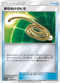 Escape Rope 089/114 GX Battle Boost