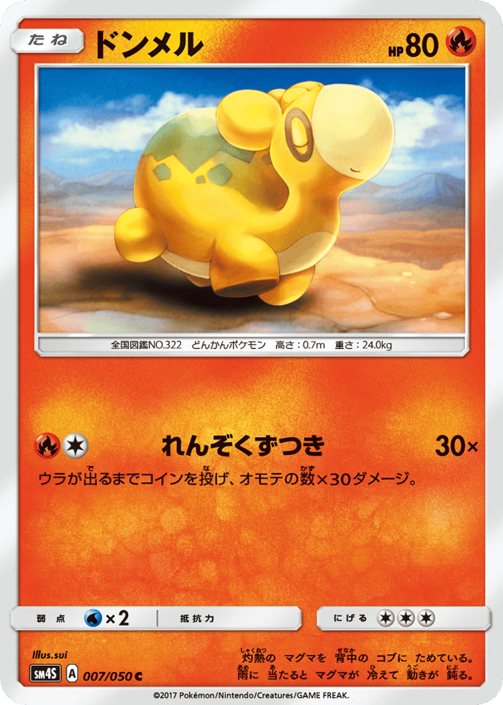 Numel 007/050 Awakened Heroes
