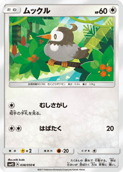 Starly 038/050 Awakened Heroes