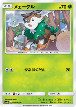 Skiddo 004/050 Awakened Heroes