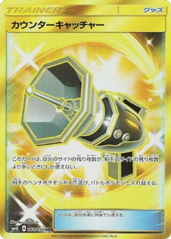Counter Catcher 060/050 Awakened Heroes