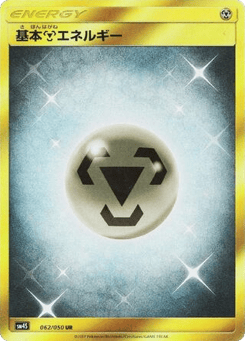 Metal Energy 062/050 Awakened Heroes