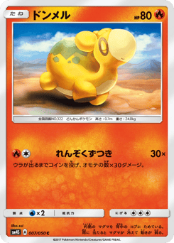 Numel 007/050 Awakened Heroes