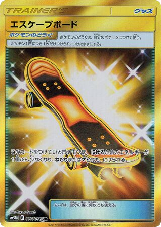 Escape Board 077/066 Ultra Moon