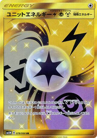 Unit Energy Lightning Psychic Metal 078/066 Ultra Moon