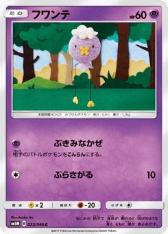Drifloon 023/066 Ultra Moon