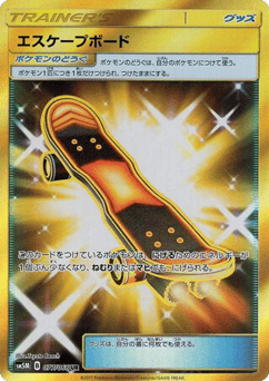 Escape Board 077/066 Ultra Moon