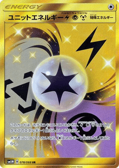 Unit Energy Lightning Psychic Metal 078/066 Ultra Moon