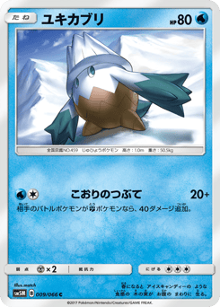 Snover 009/066 Ultra Moon